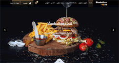 Desktop Screenshot of manhattan-grill.com